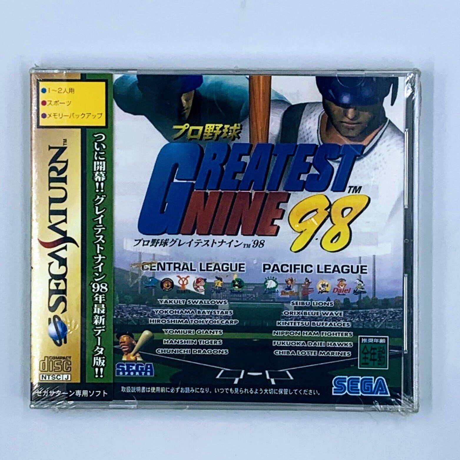 Pro Yakyuu: Greatest Nine \'98 Sega Saturn SS Japan Import US Seller