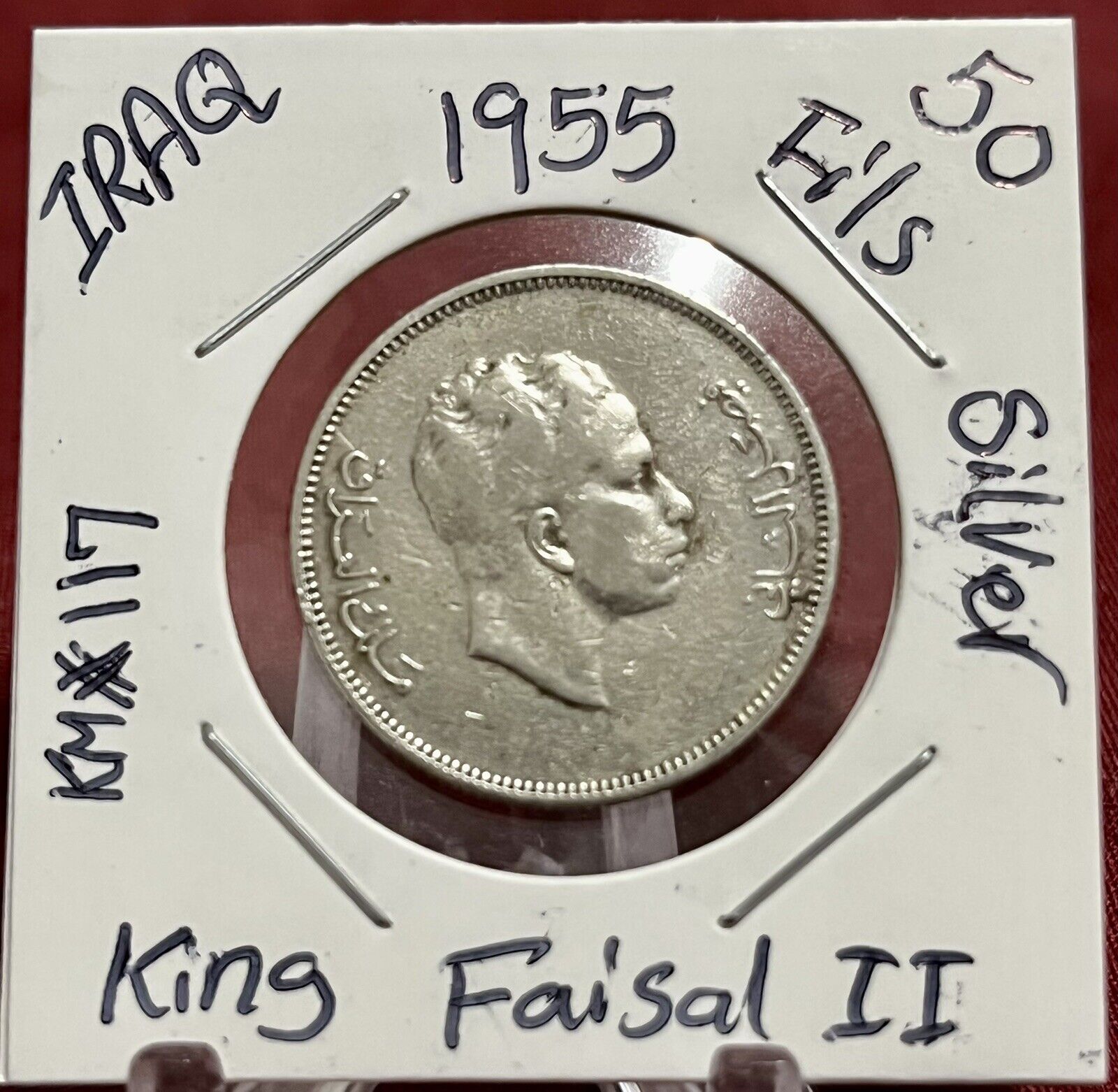 1955 Iraq 50 Fils , King Faisal II, Silver Coin. Km#117