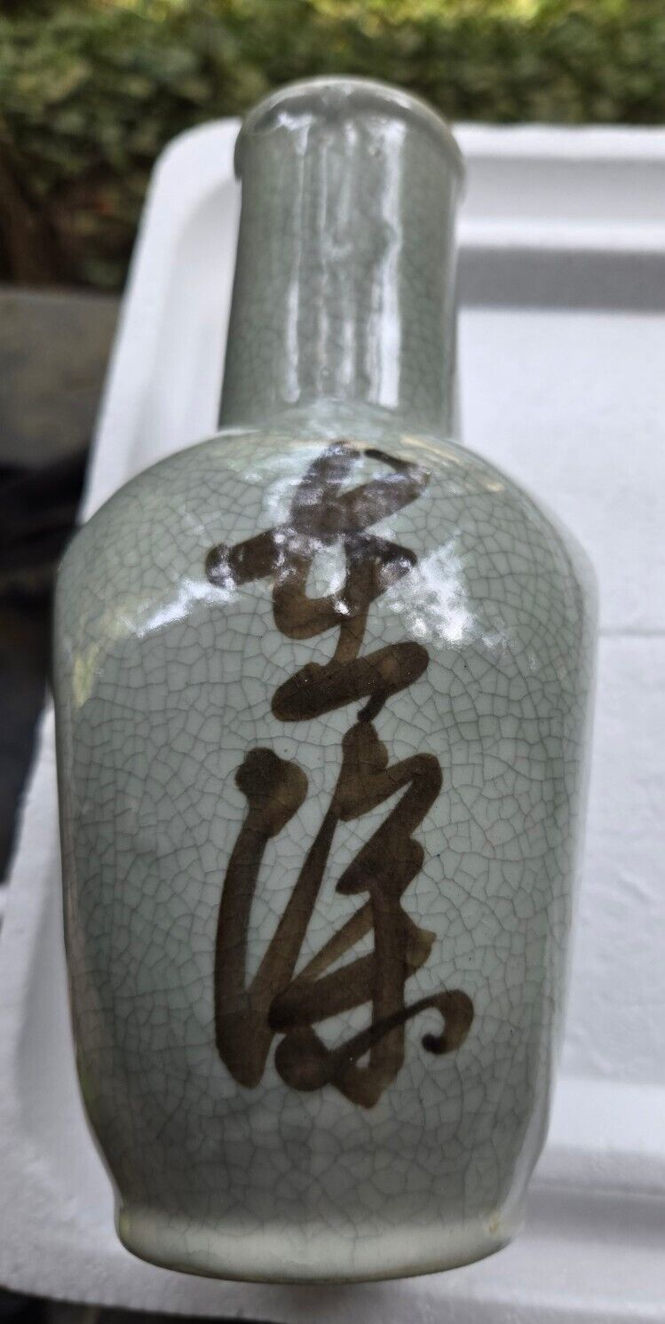 Vintage Japanese Sake Decanter  Kayoi Tokkuri 
