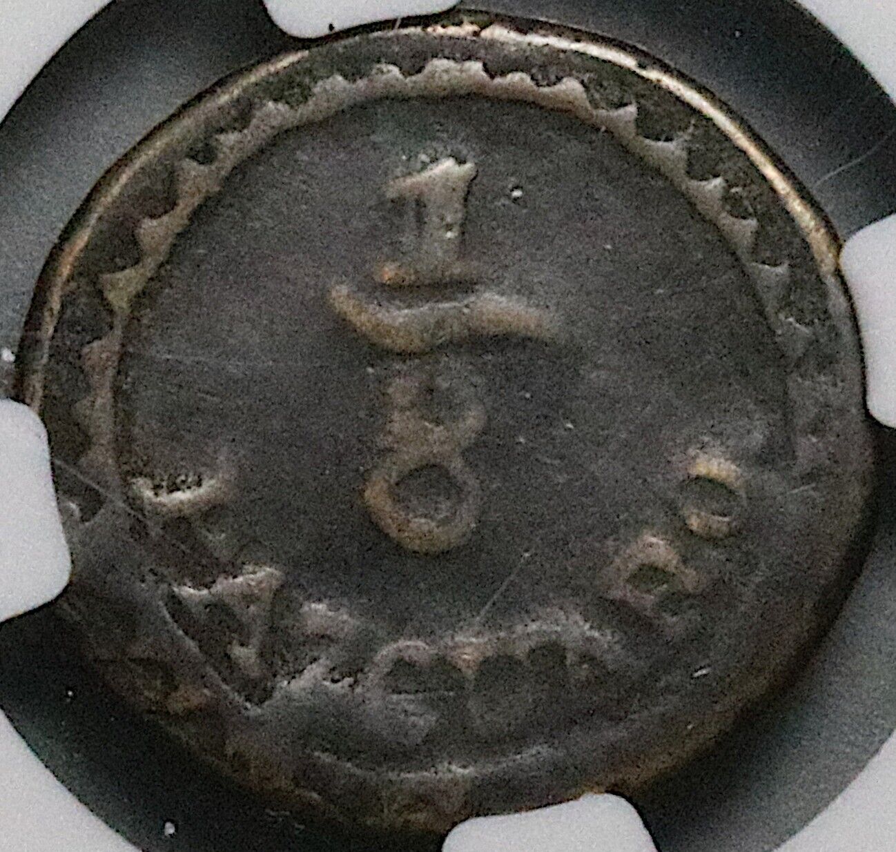 1830s NGC Fine Pazcuaro 1/8 Real Mexico Michoacan Local Rare Coin (24040501C)