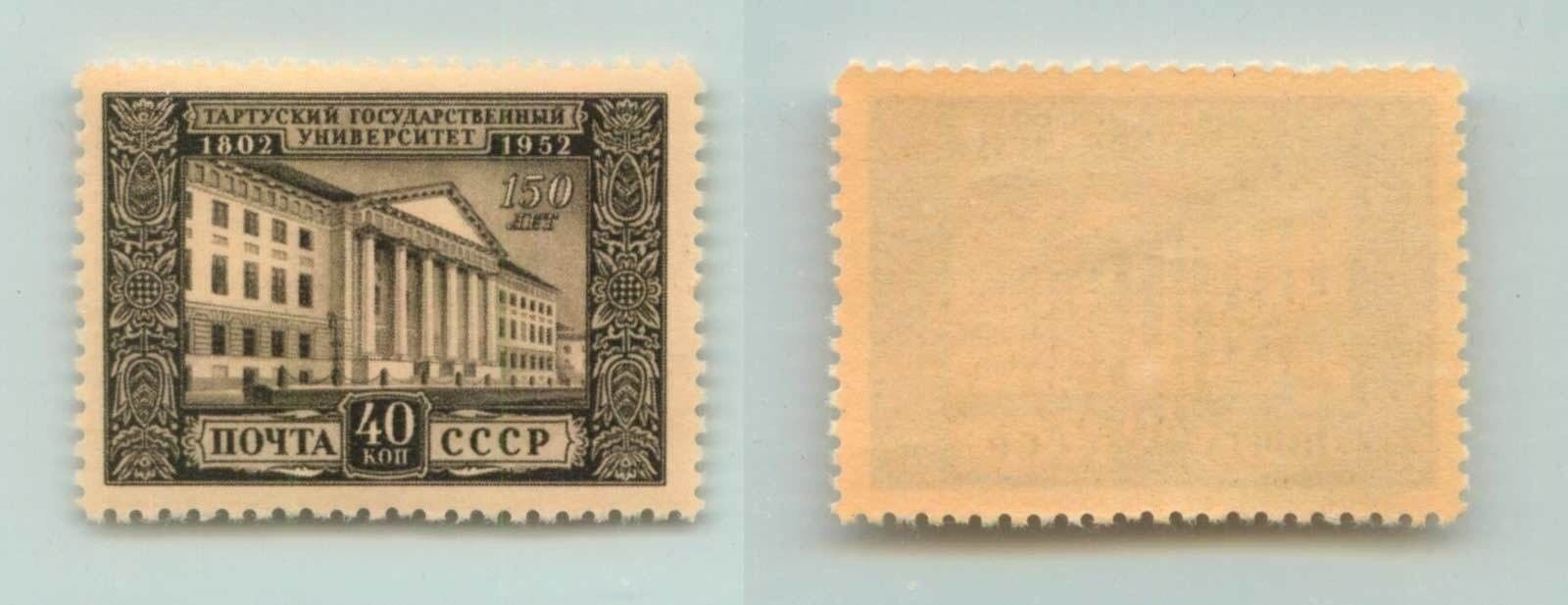 Russia USSR ☭ 1952 SC 1640 MNH. f4206