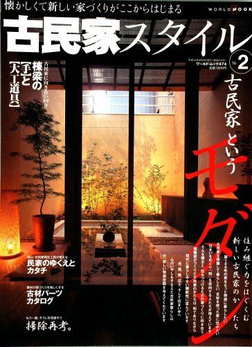 Japanese Architecture - Traditional Old Home Renewal