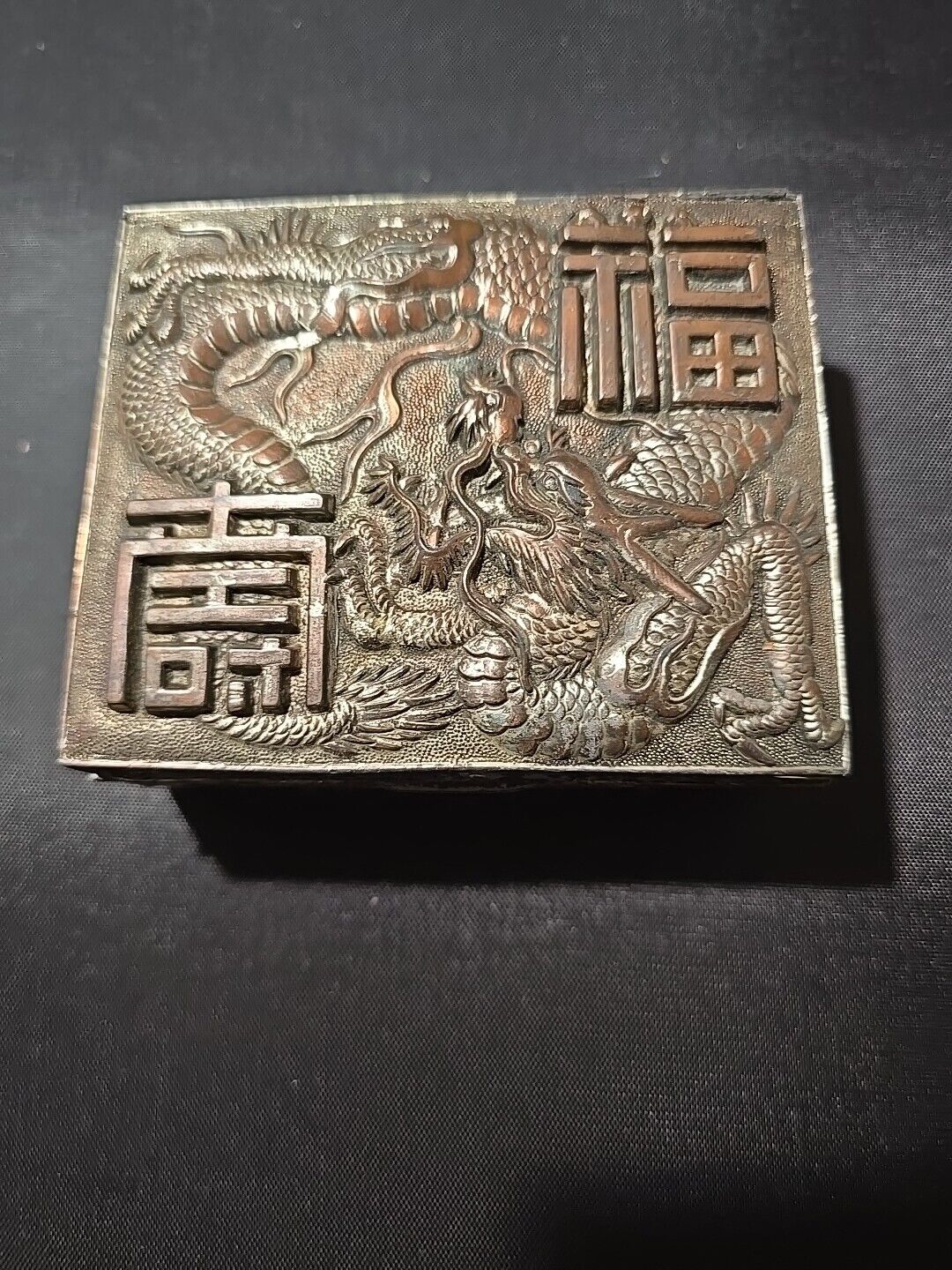Post WWII Silver Plated, Wood Lined Box (Marked: Made In Japan)