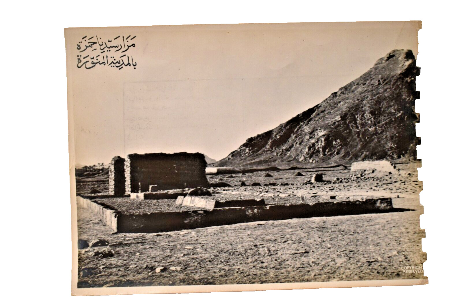 Vintage Islamic Photograph Hajj Madina Shrine Of Syedna Ameer Hamza Collectibles