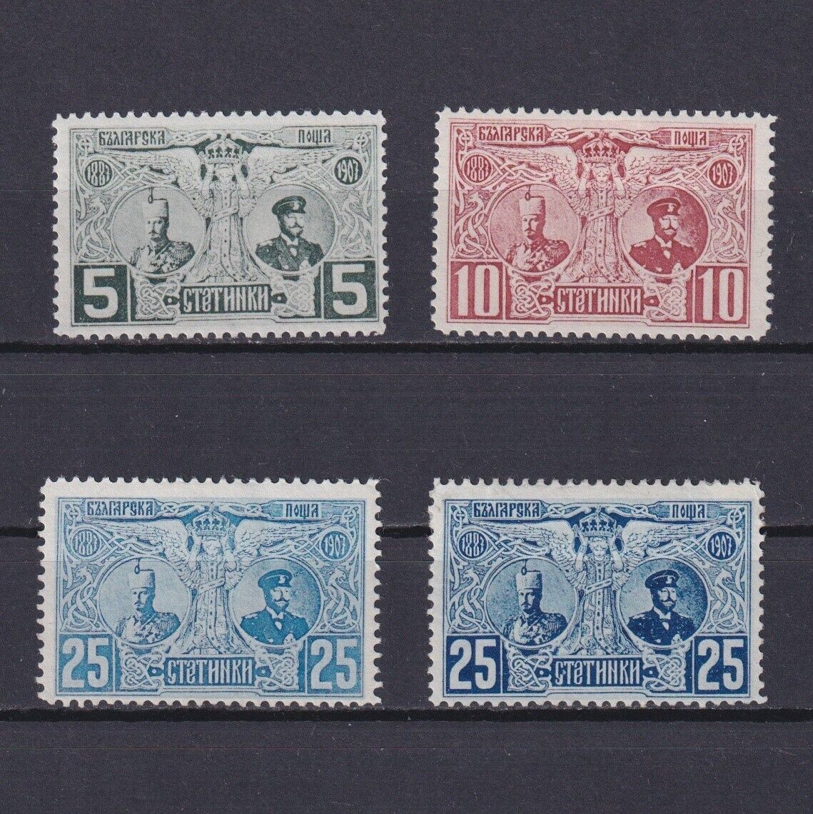 BULGARIA 1907, Sc# 74-76, CV $162, Ferdinand I, shades, MH