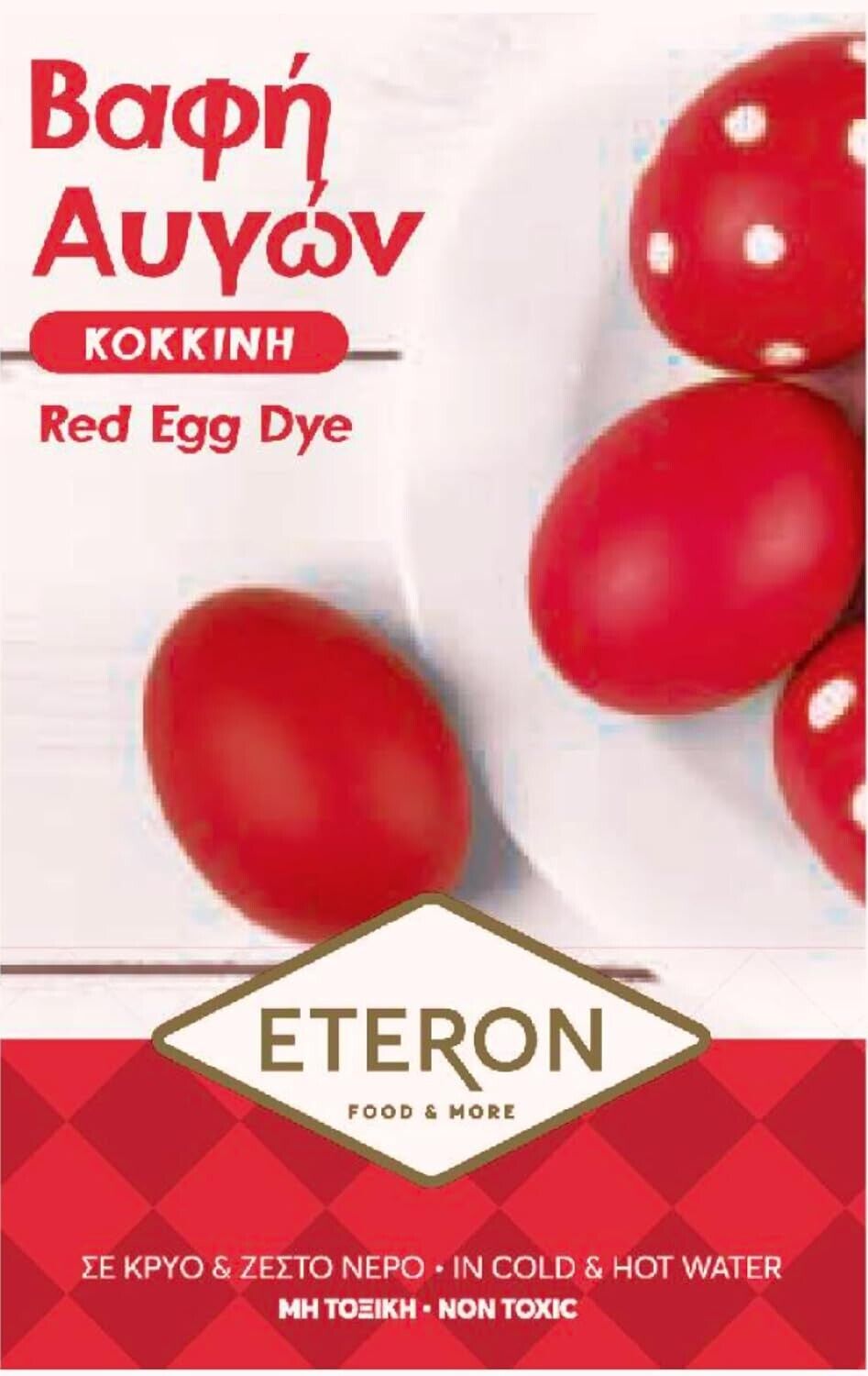 Red Egg Dye Greek Orthodox Traditional Easter Very Easy Coloring