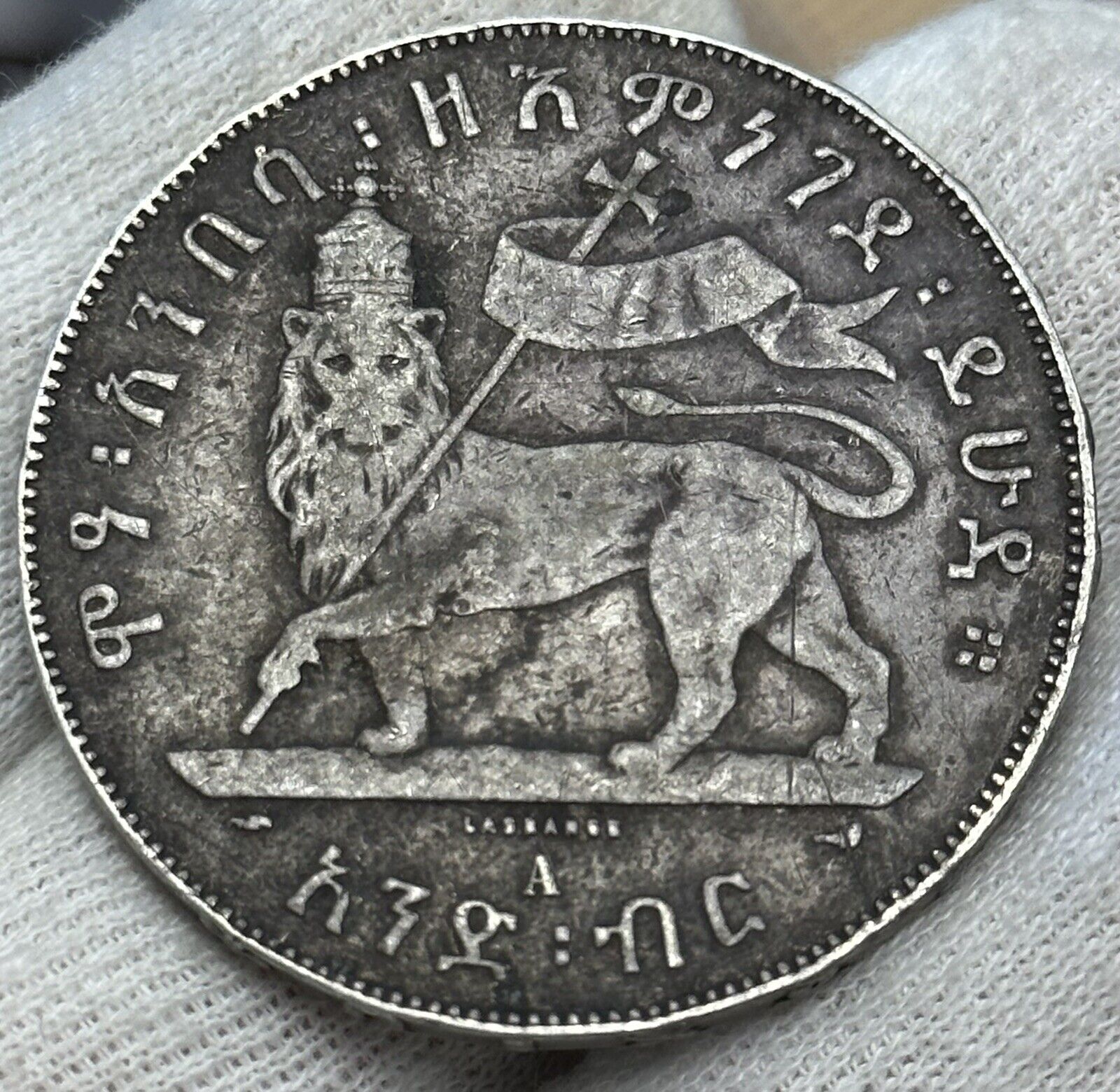 Ethiopia - Silver Birr or \