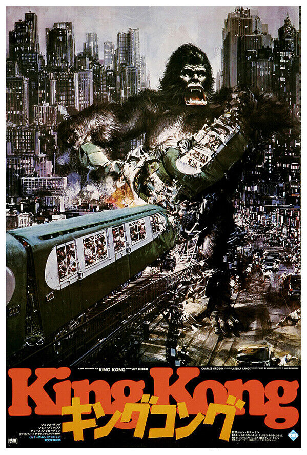 King Kong - 1976 - Japanese Release Version - Vintage Classic Movie Poster