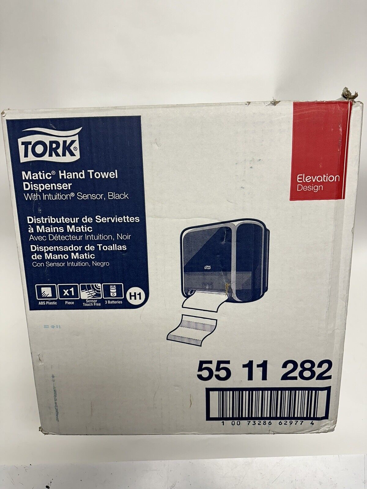 New Tork Matic Hand Towel Roll Dispenser w/ Intuition Sensor 5511282, Elevation