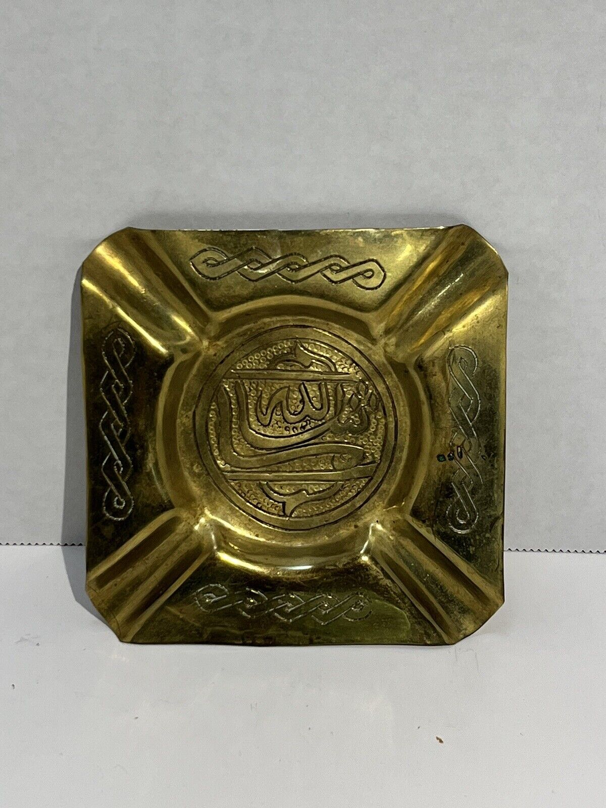 Vintage Islamic Engraved Brass Ashtray 4.5” Unmarked