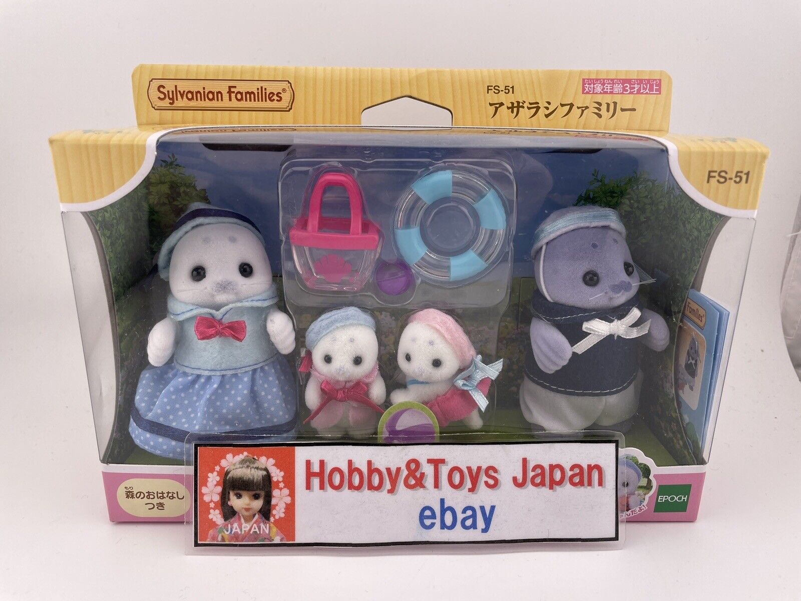 Sylvanian Families Seal Family Doll Set Calico Critter Epoch Japan Import EPOCH