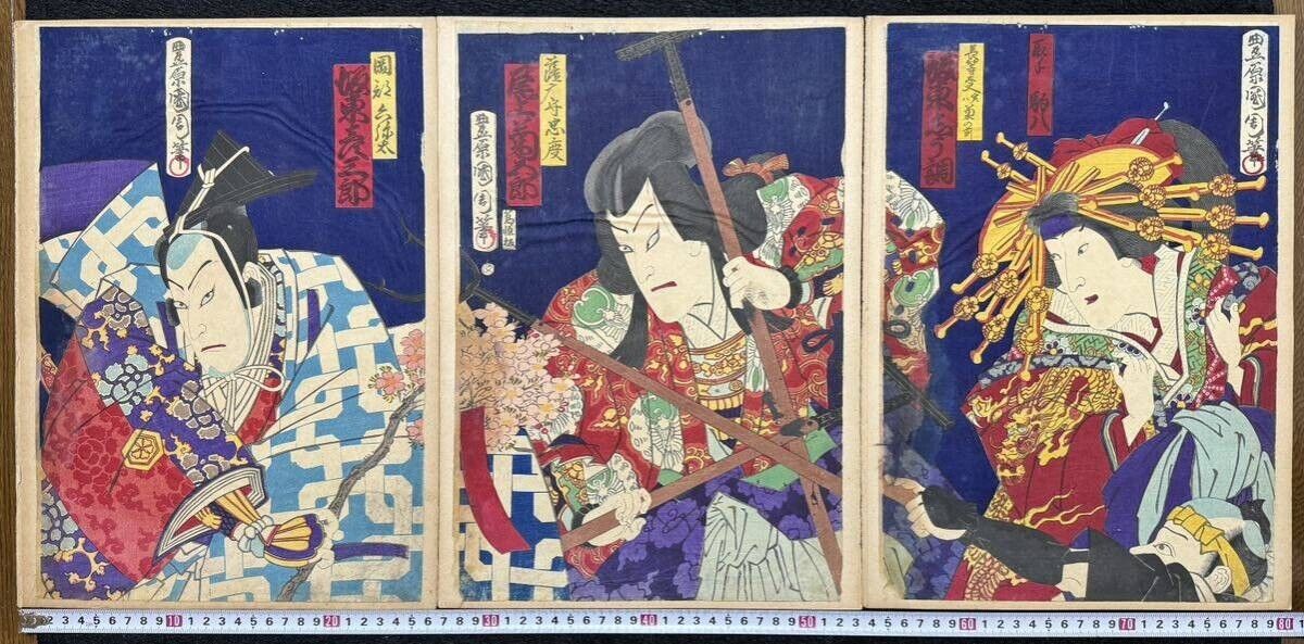 Kunichika Toyohara Japan Woodblock Prints Antique Ukiyo-e Kimono Kabuki Triptych