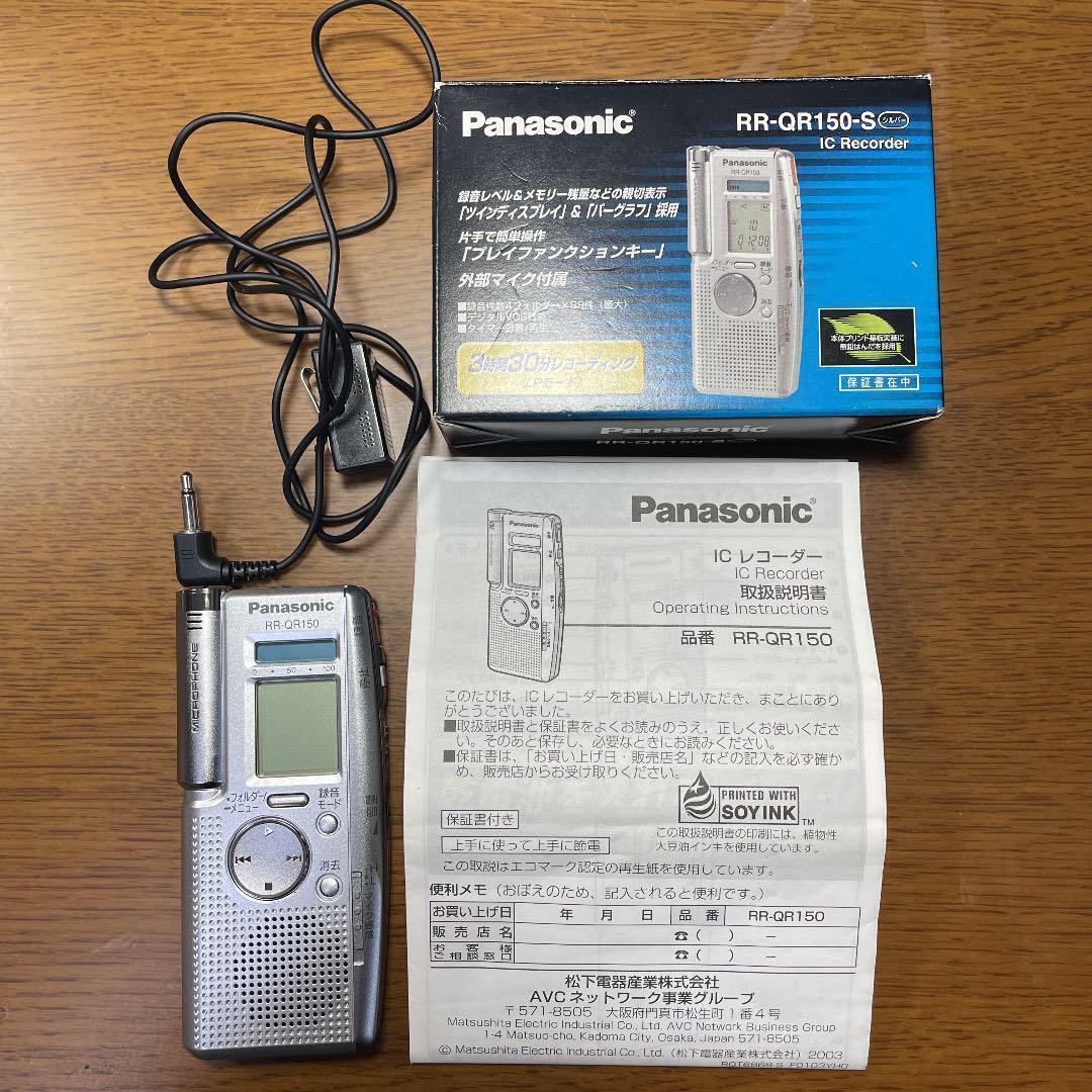 Panasonic IC Recorder Rr-Qr150-S Unused #T373