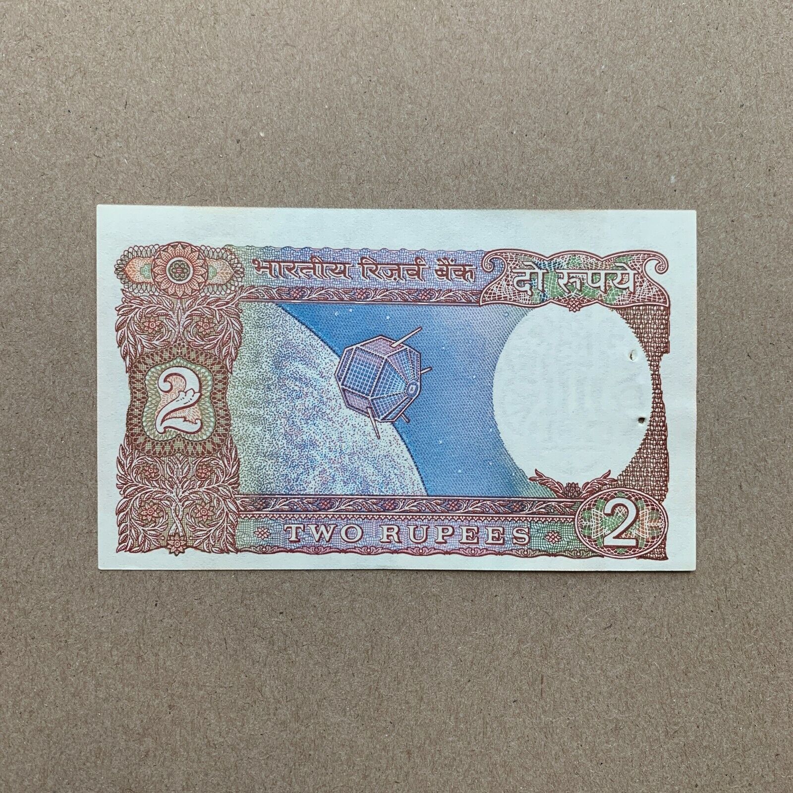 FIRST INDIAN SATTALITE India 2 Rupees Banknote J UNC Currency Paper Money NOTE