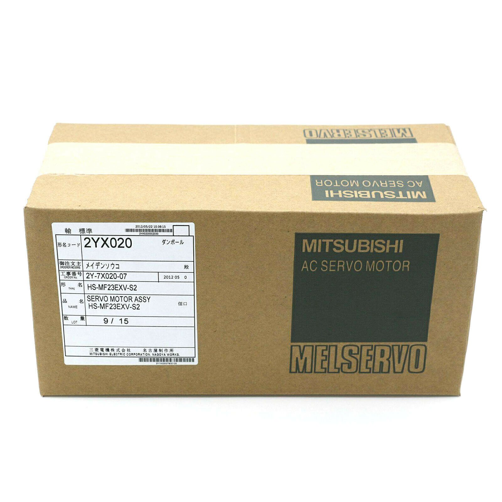 New Mitsubishi HS-MF23EXV-S2 Servo Motor In Box Expedited Shipping