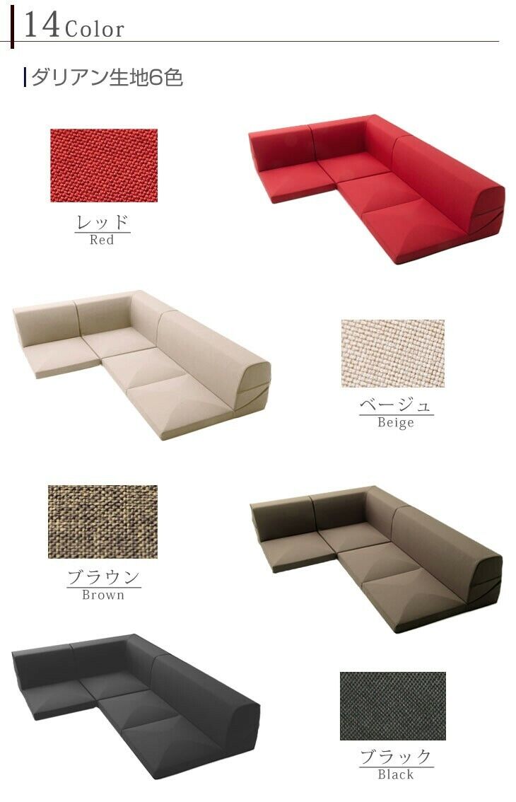 floor corner sofa cover wash kotatsu Replacement long short corner
