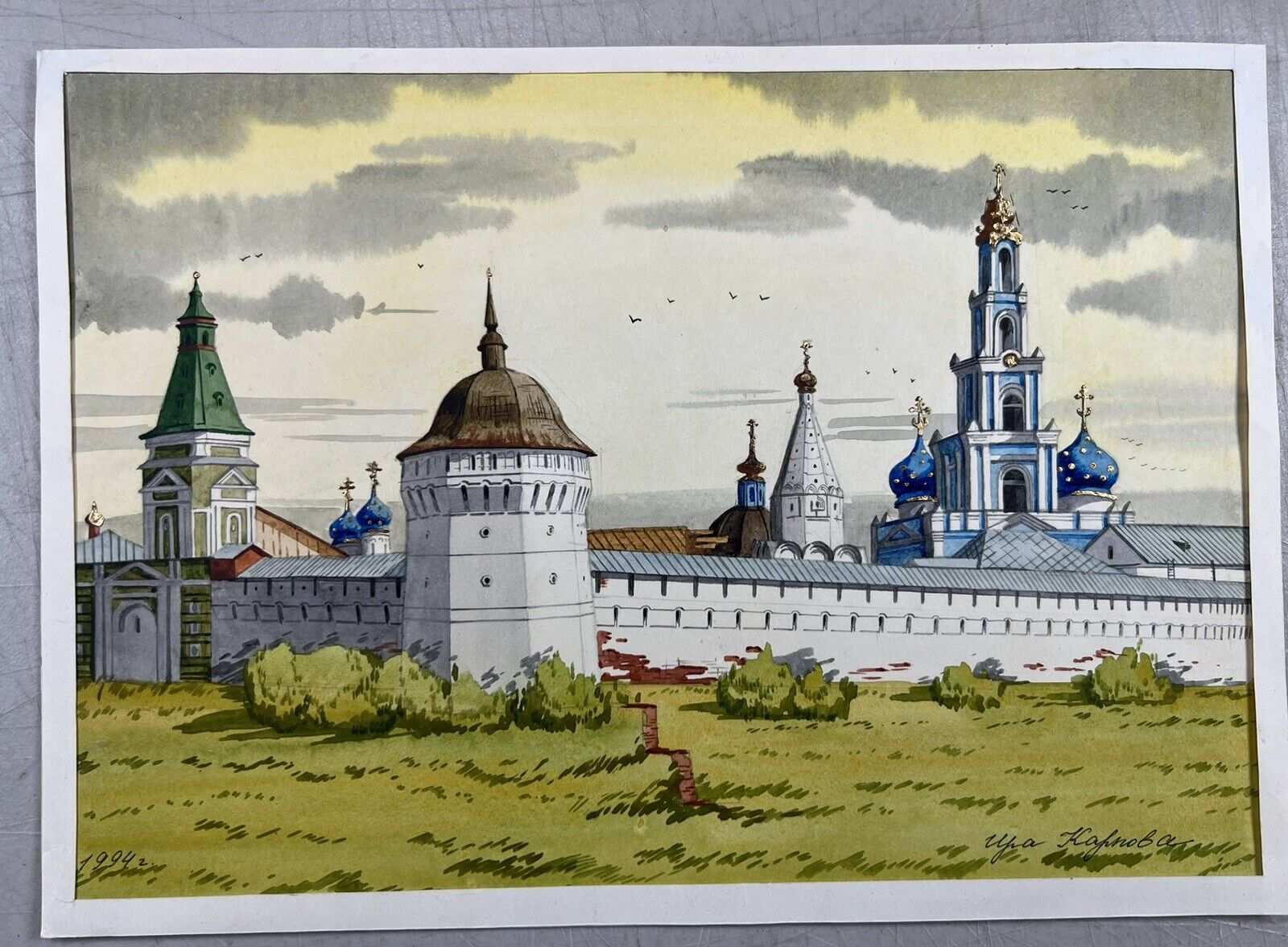 Watercolor Painting of Simonov Monastery Signed Ira Karpova Dated 1994