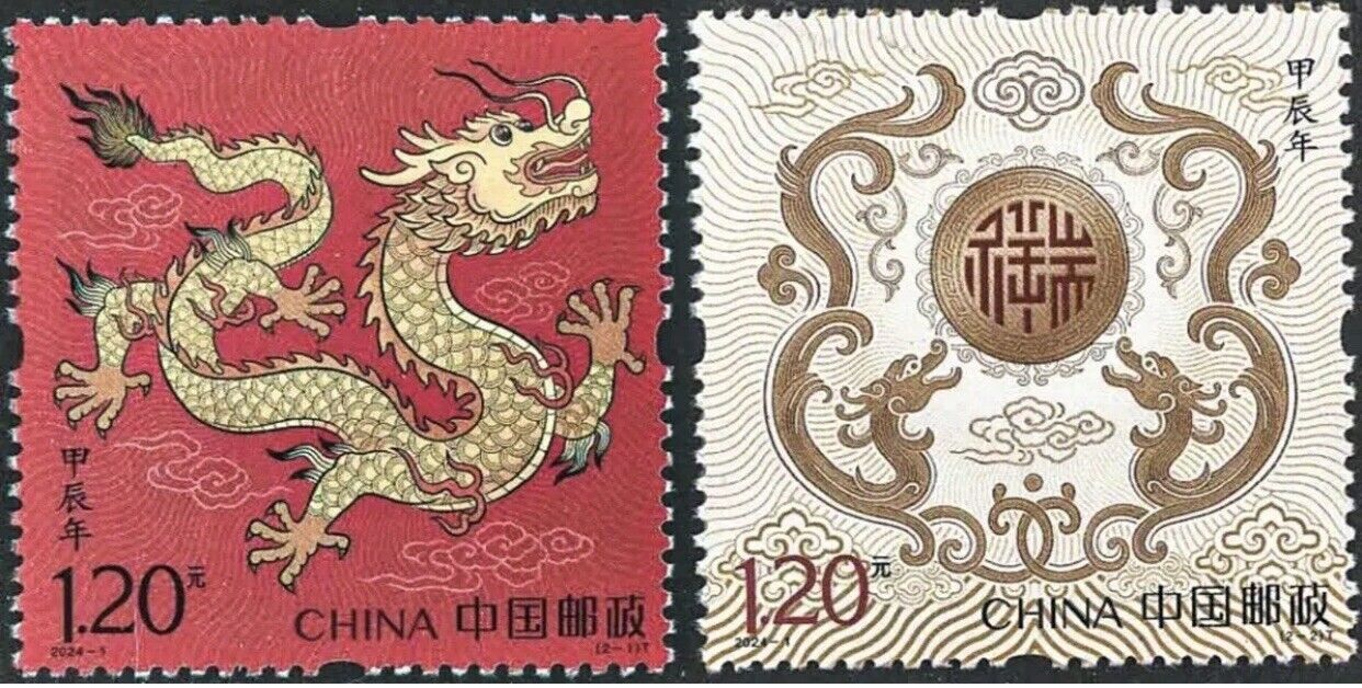 Tangstamps: China 2024-1 Chinese New Year of Dragon MNH