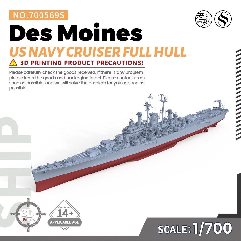 SSMODEL SS700569S 1/700 Military Model US Navy Des Moines Cruiser  Full Hull