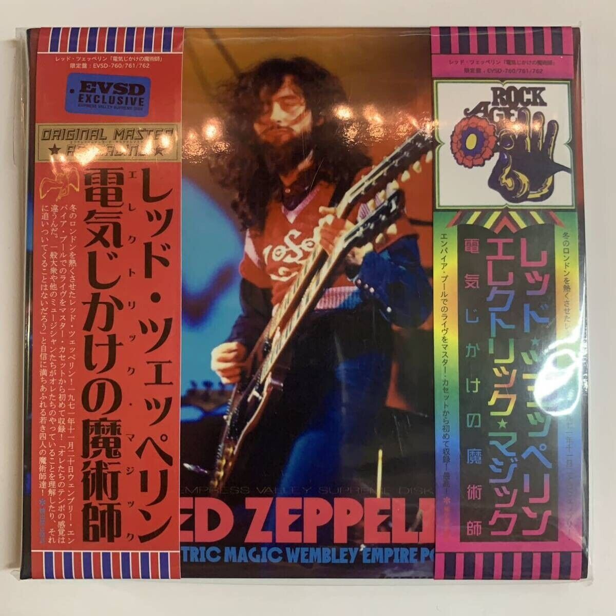 LED ZEPPELIN / ELECTRIC MAGIC「電気仕掛けの魔術師」Empress Valley Supreme Disk (3CD)