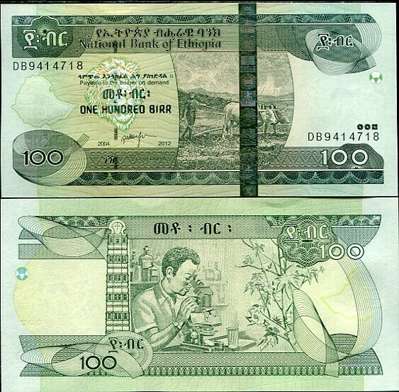 Ethiopia 100 Birr EE 2004 / 2012 P 52 UNC