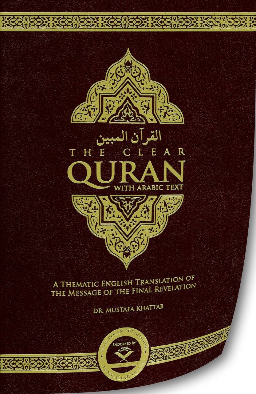 The Clear Quran in English with Arabic Translation Flexi Cover - 1.38\