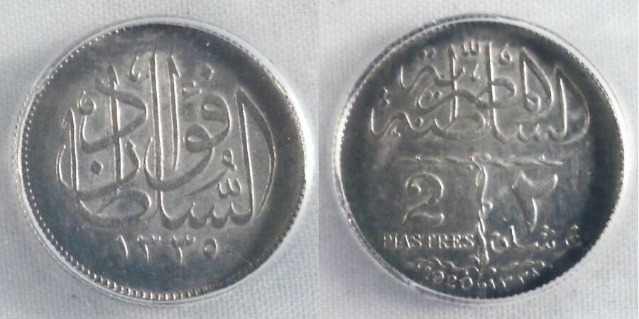 Egypt Silver Coin Two Piastres 1920 AD 1338 AH Sultan Fuad I ANACS AU 55