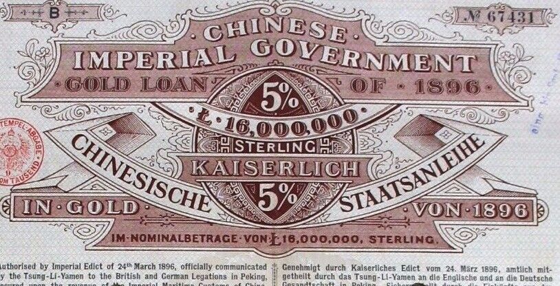 China 1896 Chinese Imperial Government bond gold loan + coup 50 GBP only 4 holes
