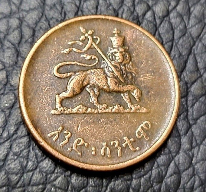 1936 Ethiopia 1 Santeem Coin