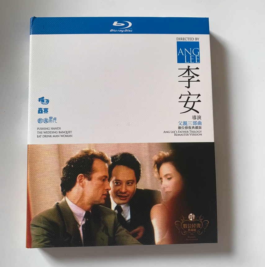 Chinese Drama Ang Lee Trilogy Blu-Ray Chinese English Subtitle Boxed Free region