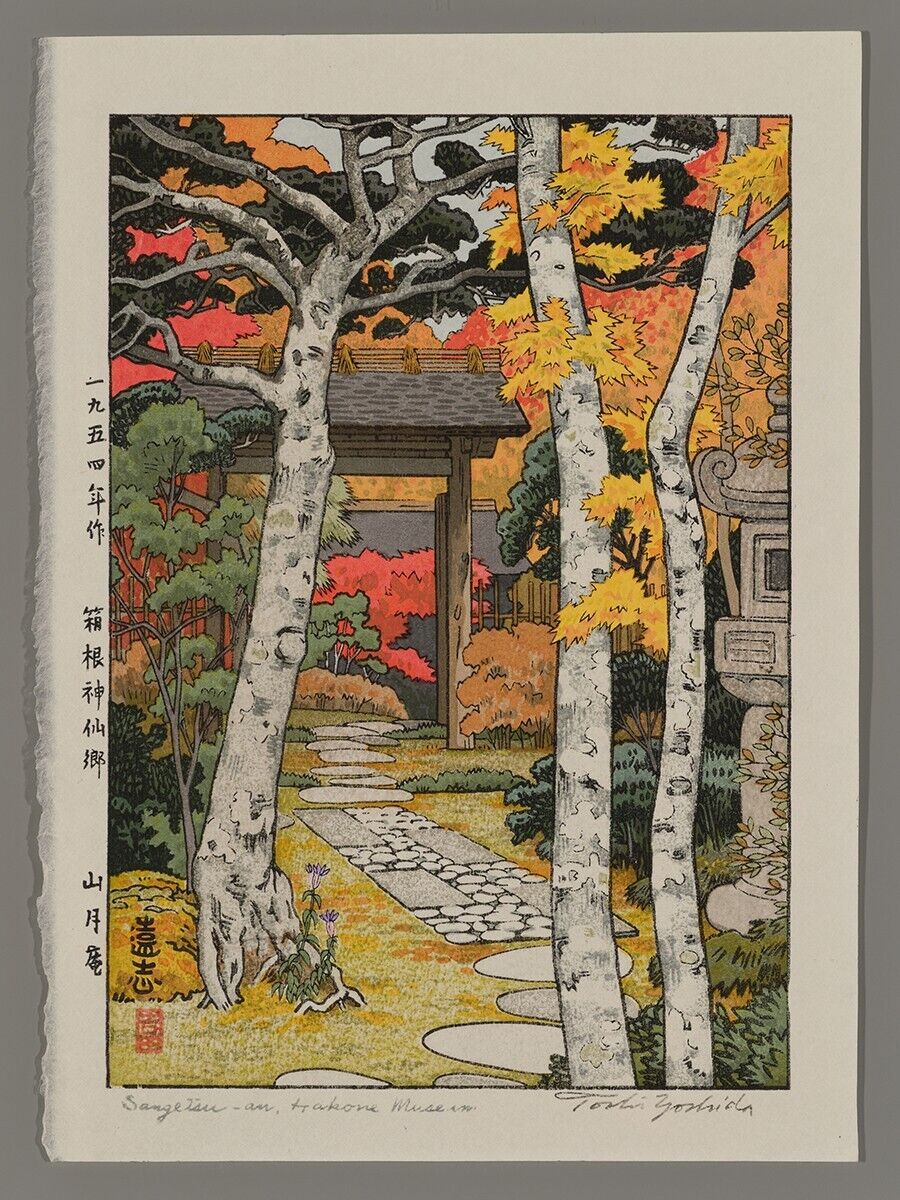 Toshi Yoshida Woodblock - Sangetsu-an Hakone Museum