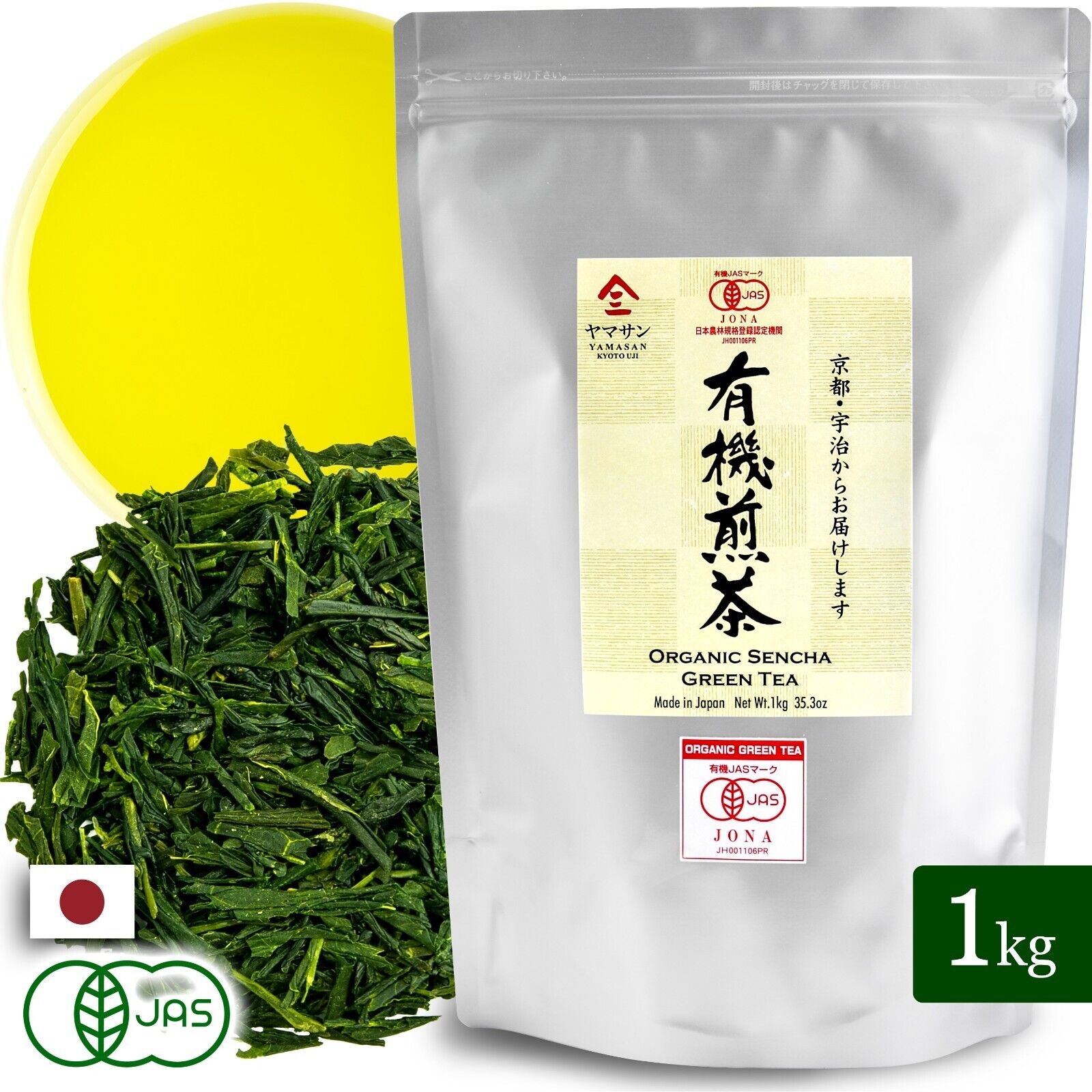 Japanese Organic Sencha  Green Tea 1KG From Kyoto Japan YAMASAN 