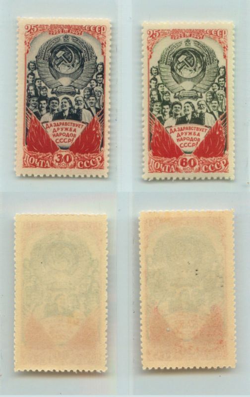 Russia USSR ☭ 1948 SC 1244-1245 Z 1181-1182 MNH disturbed gum . e1881