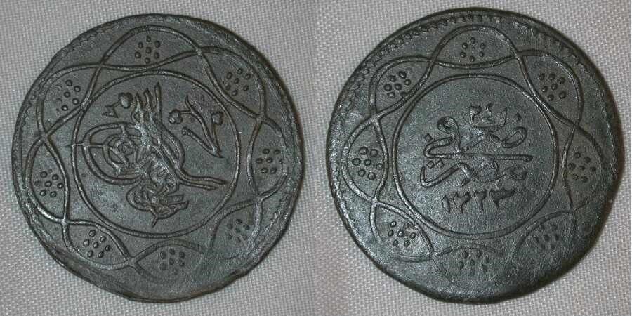 Scarce 1830 Billon Coin Egypt Qirsh Ottoman Sultan Mahmud II 1223 AH Year 24 XF
