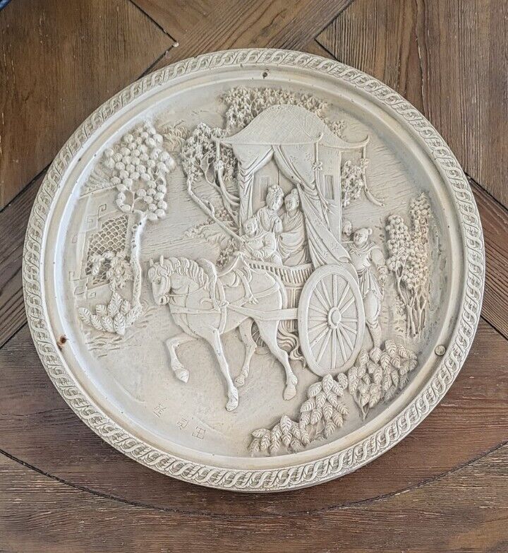 Vintage Chinese Carriage Medallion Table Top, Alabaster Resin - Made In ITALY