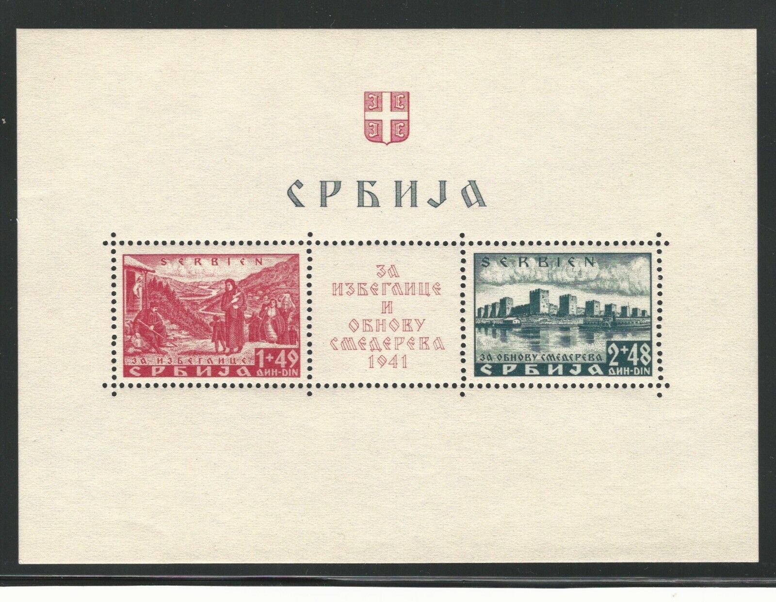 Serbia, Scott #2NB5, Occupation Semi-Postal Souvenir Sheet, Mint, Never Hinged