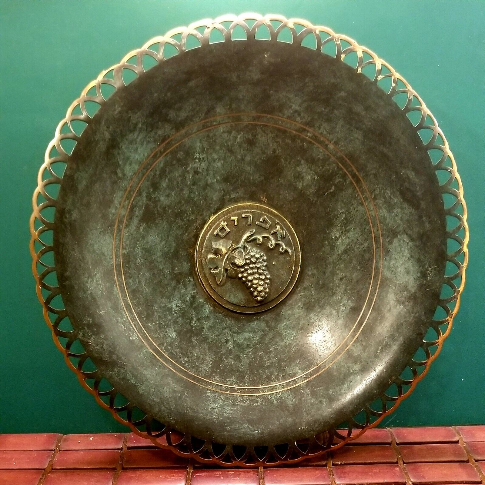 1950s Maurice Ascalon Pal-Bell Israel Bronze/Brass Decorative Plate Grapes