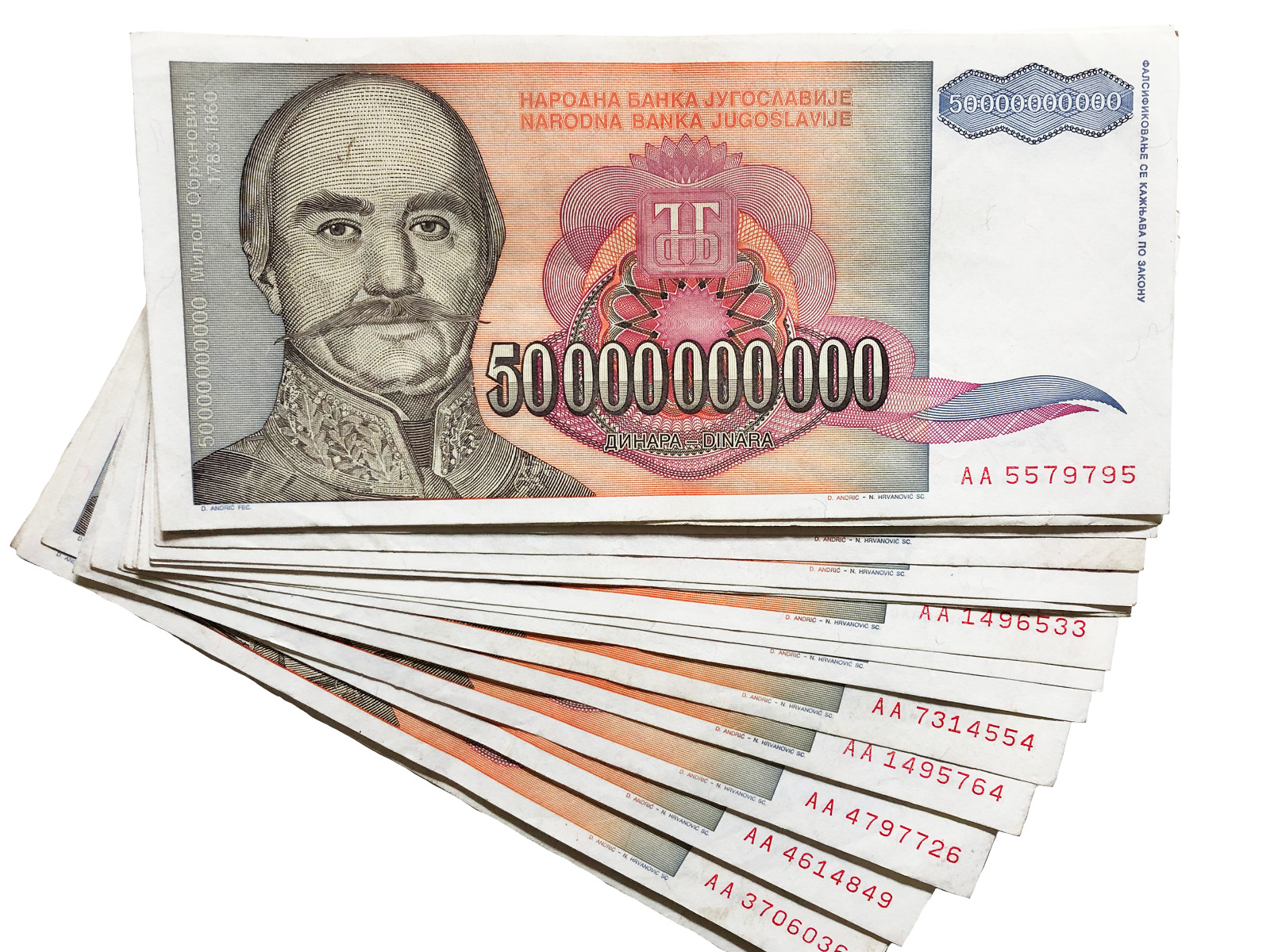 Yugoslavia 50 Billion Dinara 1993 Circulated Banknote Currency Hyperinflation