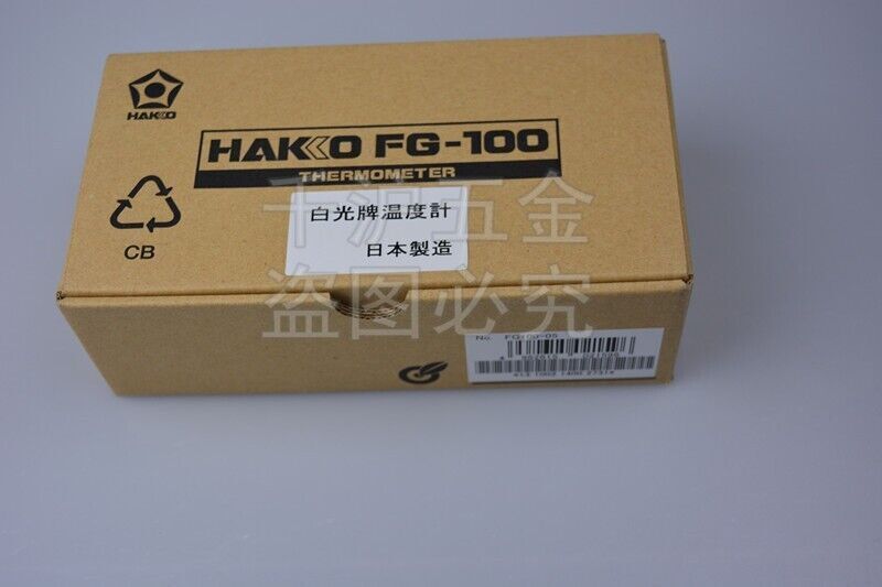 1 PCS HAKKO FG-100 thermometer