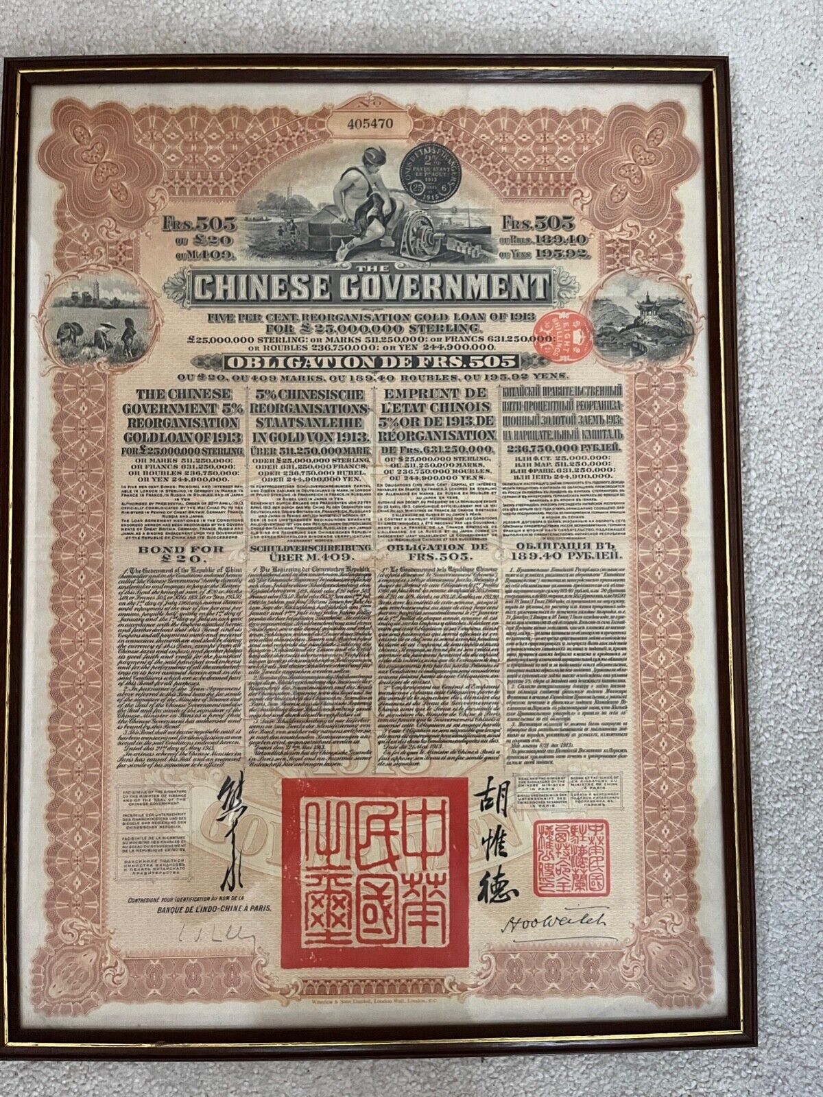 1913 CHINESE Government £20 Bond 5% Reorganisation Gold Loan No. 405470  Framed