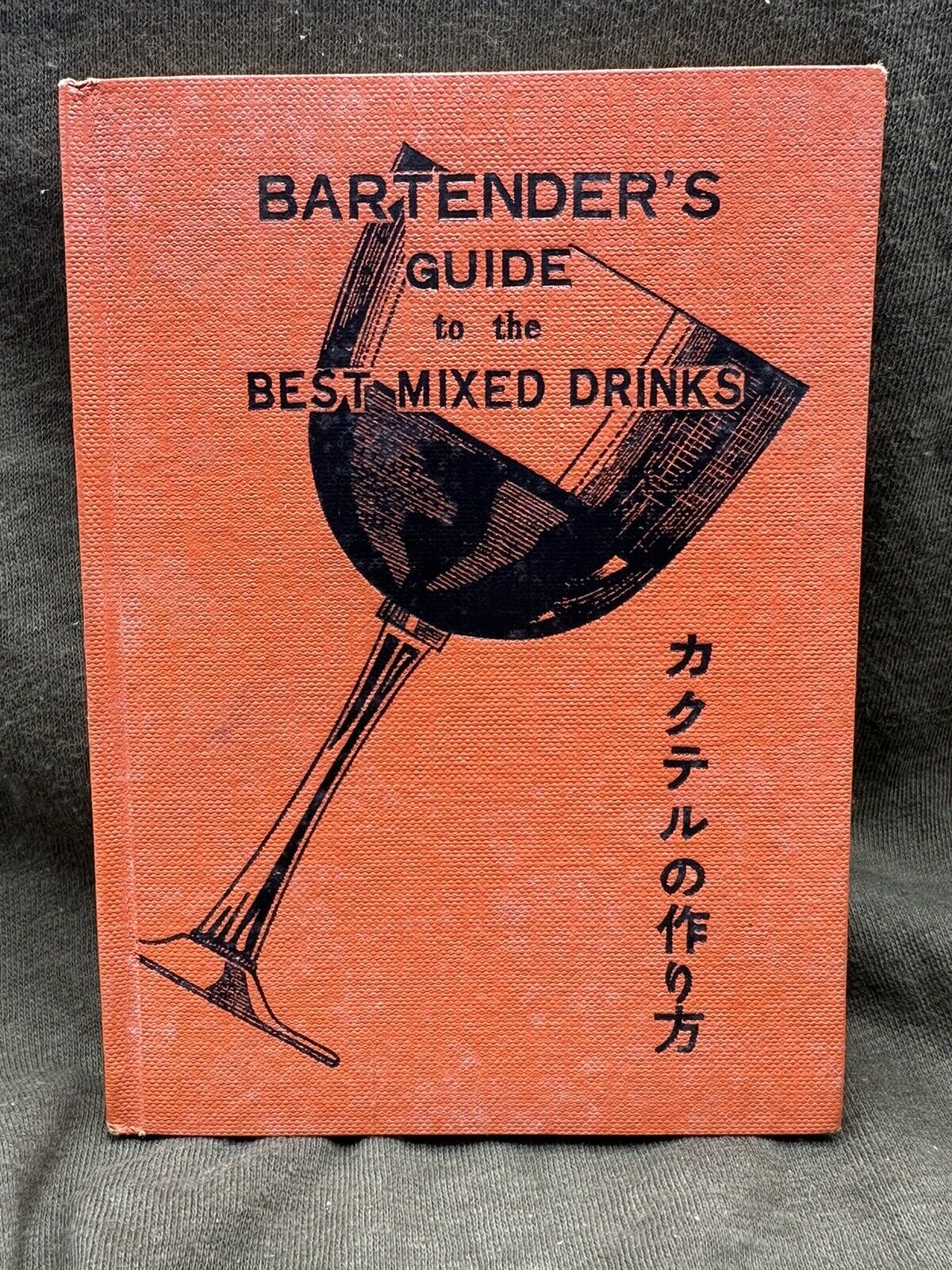 Bartender\'s Guide to the Best Mixed Drinks Vintage Rare Hardcover Kappa
