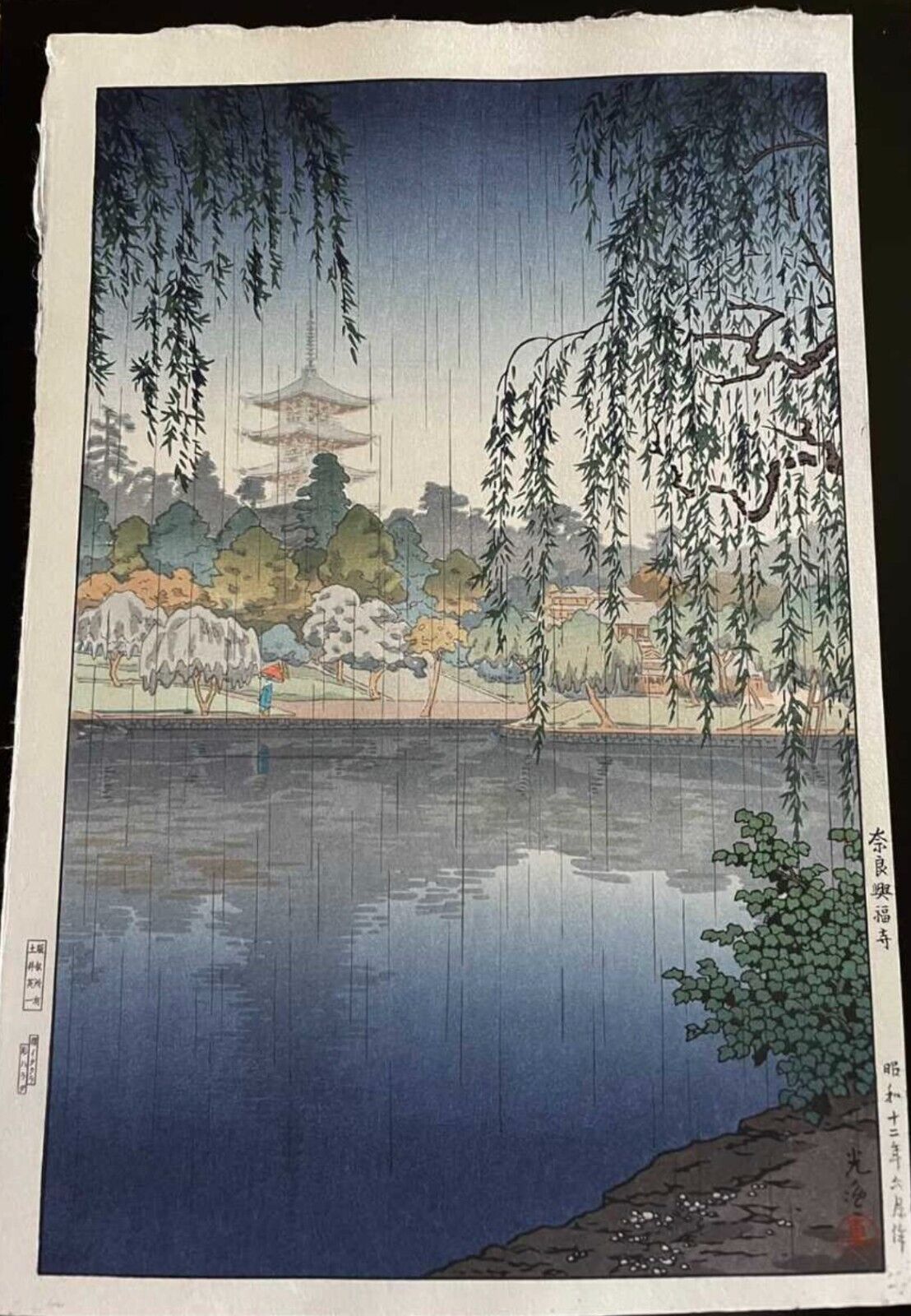 Tsuchiya Kouitsu Japanese Woodblock Print Rare Authentic \