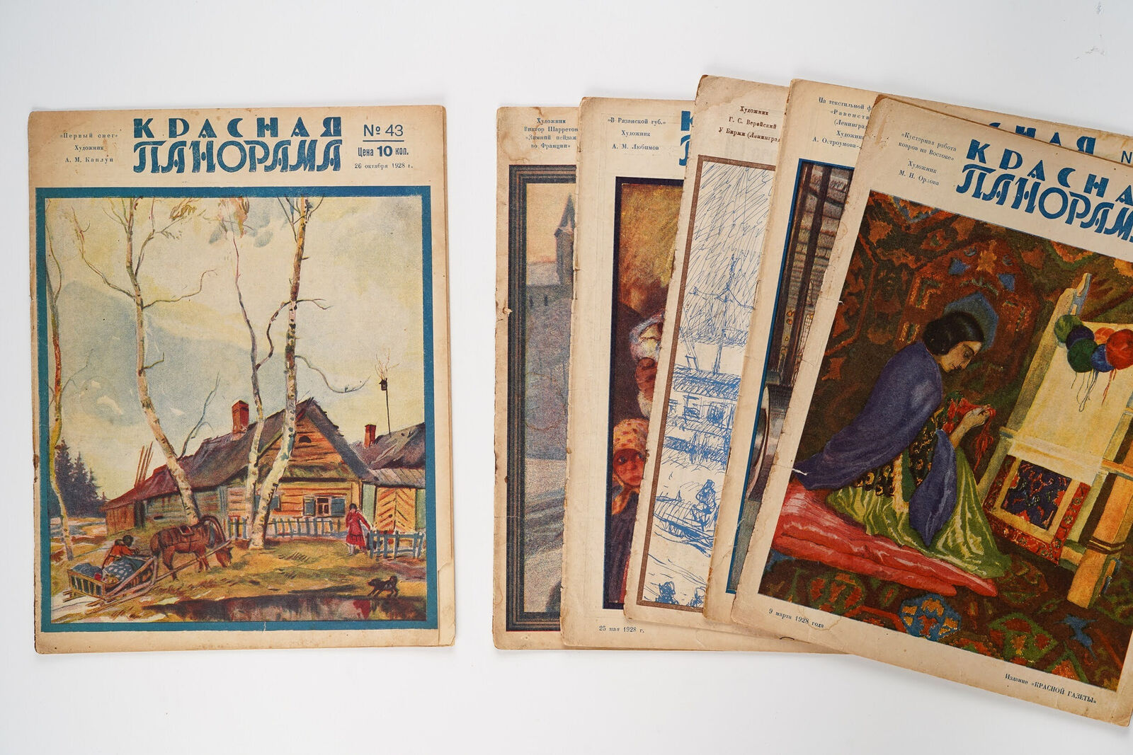 Rare 1928 Krasnaya Panorama Social Life Russian Soviet USSR (6 issues set)