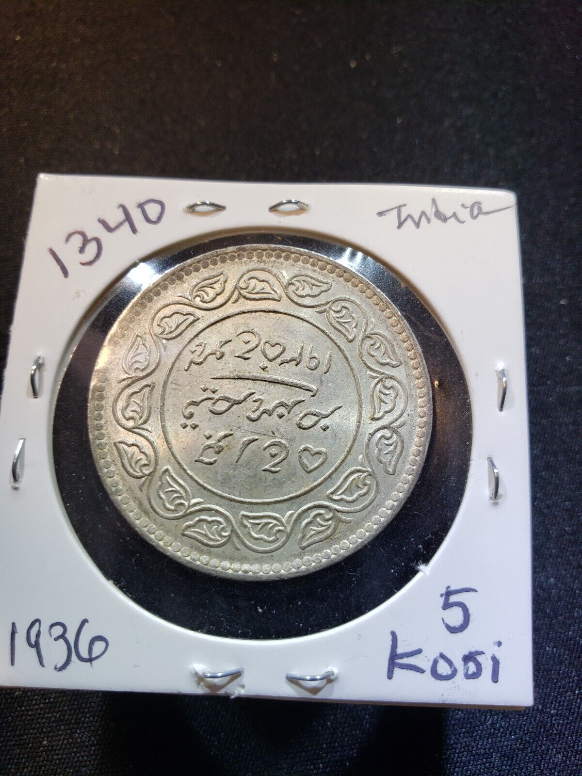 STK 1340  1936 INDIA Princely States KUTCH 5  Kori George VI Silver Coin
