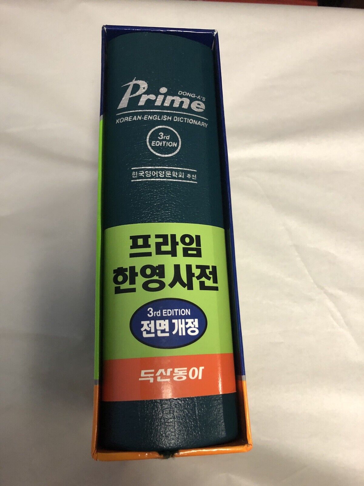 Dong-A\'s Prime Korean-English Dictionary 3rd edition with box