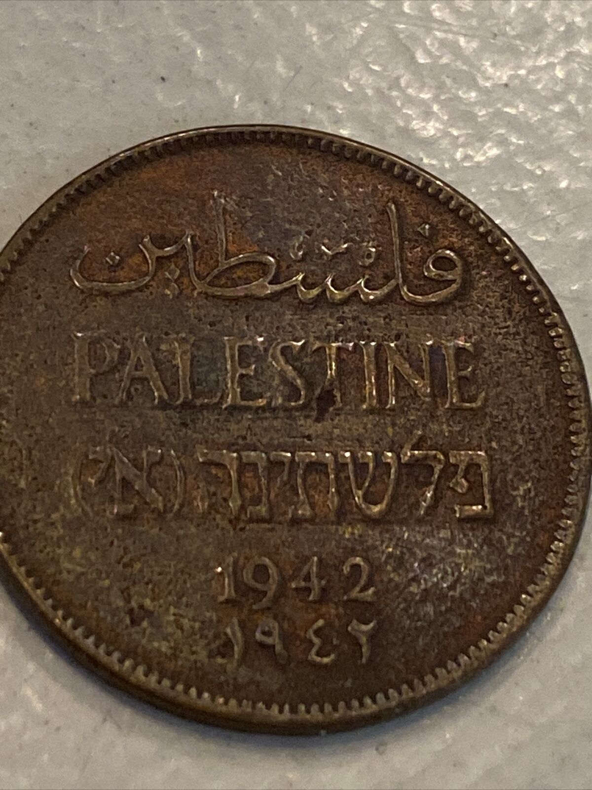  ANTIQUE PALESTINE Coin2  MILS 1942. ,MK10