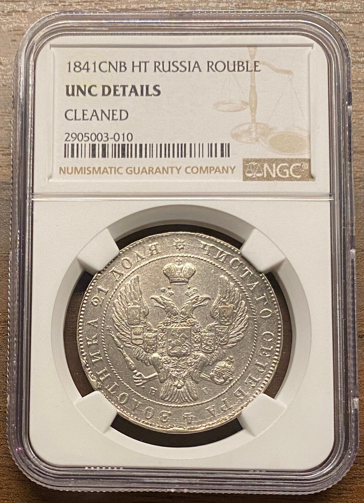 1841 Russia 1 Rouble Silver Coin SPB HT NGC UNC