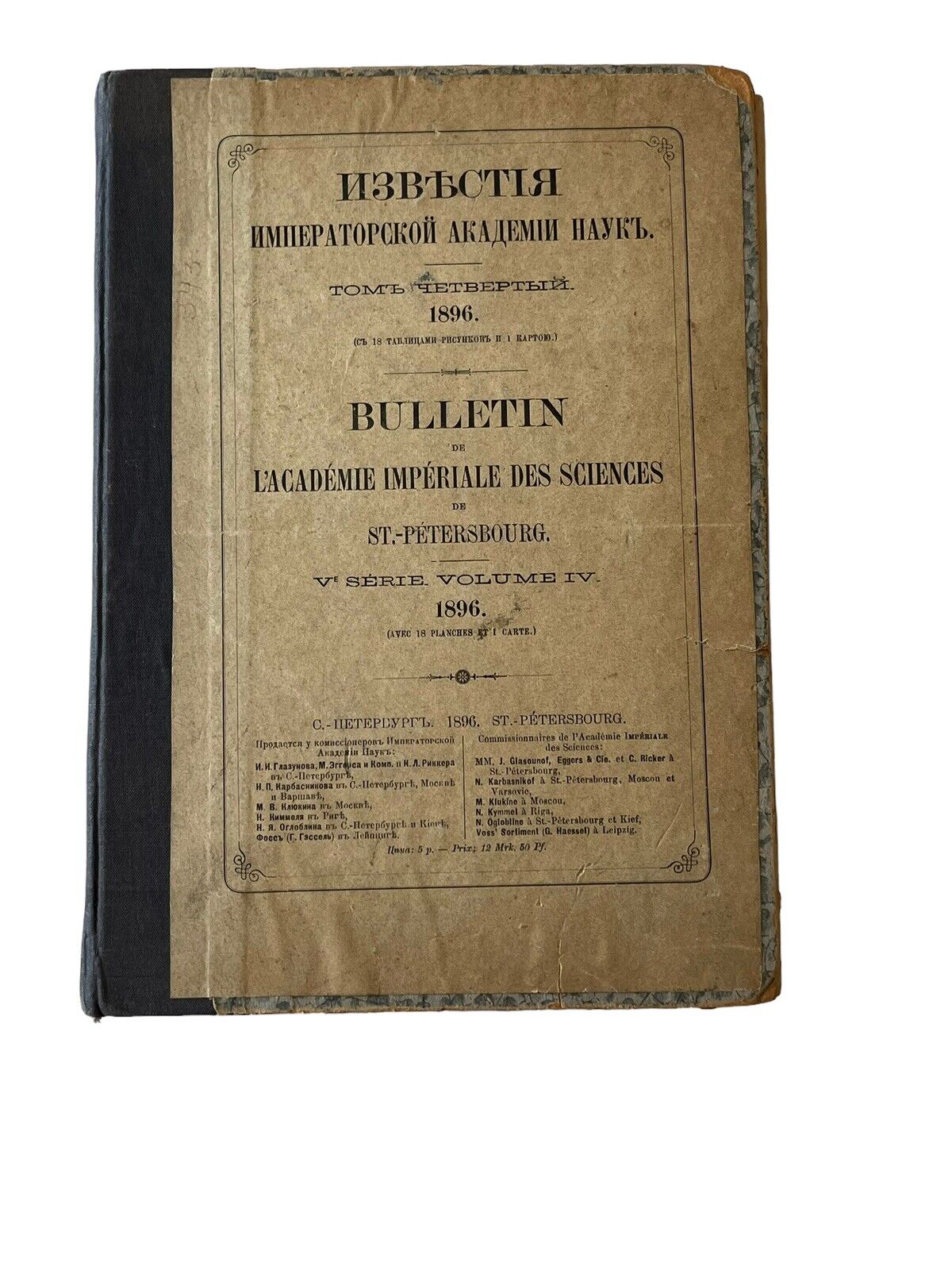 Rare 1896 Antique Russian Science Journals-Biology Bulletin De St Pétersbourg