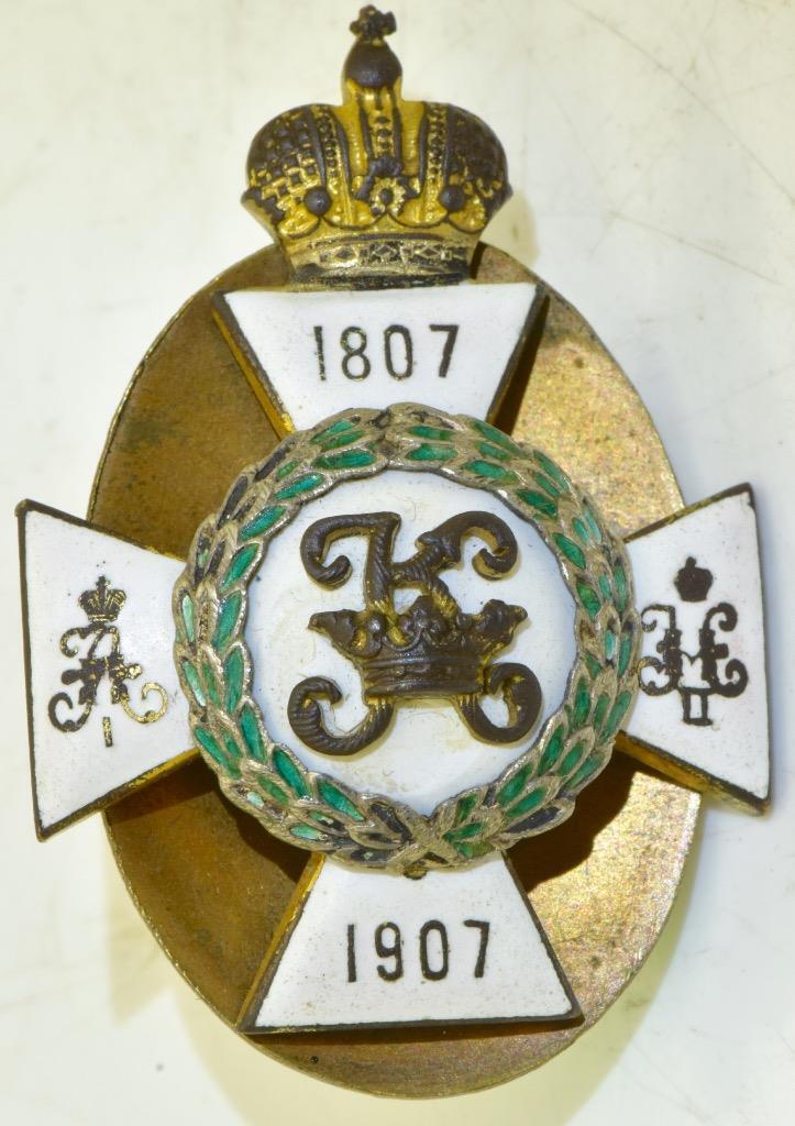 Antique  Academy Badge Gilt Bronze Silver Enamel Military