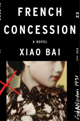 Xiao Bai French Concession (Paperback)